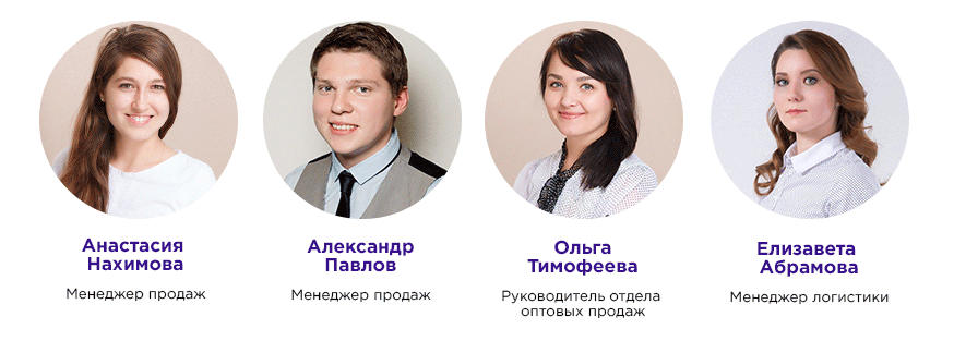 personal-5 O kompanii Yaroslavl | internet-magazin Optome